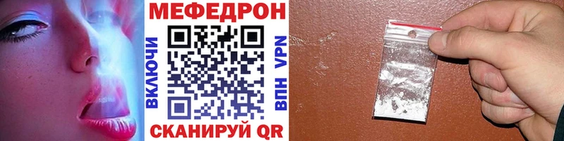 Мефедрон VHQ  дарнет шоп  Элиста 