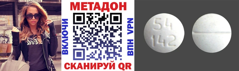 blacksprut ССЫЛКА  Элиста  МЕТАДОН белоснежный  наркошоп 