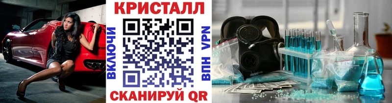 МЕТАМФЕТАМИН Methamphetamine  МЕГА зеркало  Элиста 