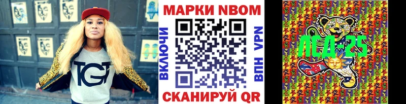 Наркотические марки 1,5мг  Элиста 