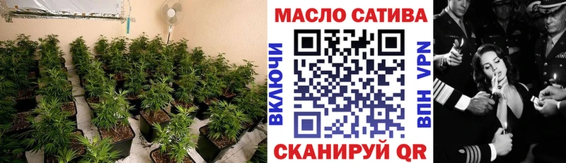 ТГК жижа даркнет сайт Элиста