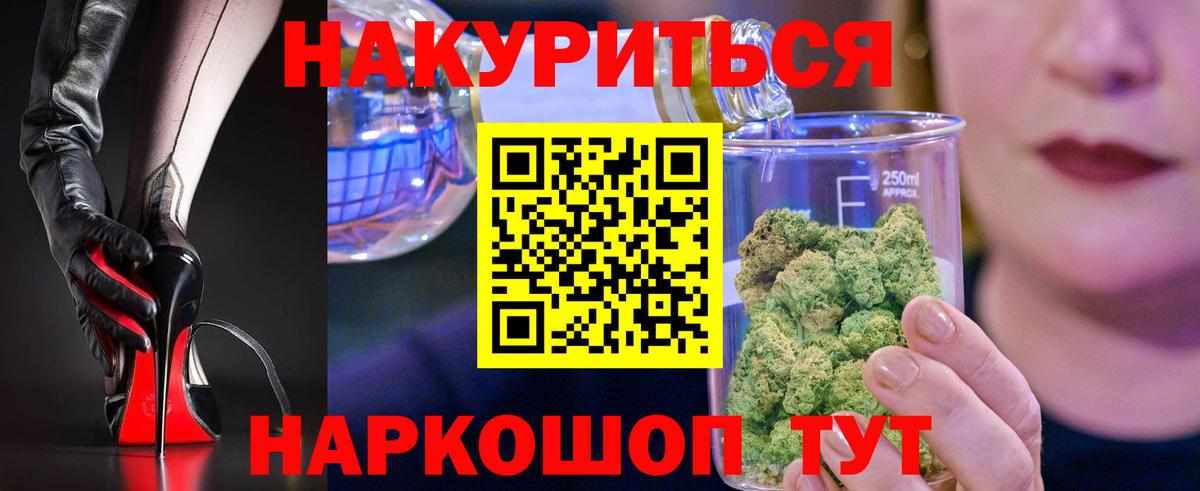 Марихуана Ganja  МАРИХУАНА индика  Вход с VPN  Бошки марихуана семена  Элиста  МАРИХУАНА MAZAR 
