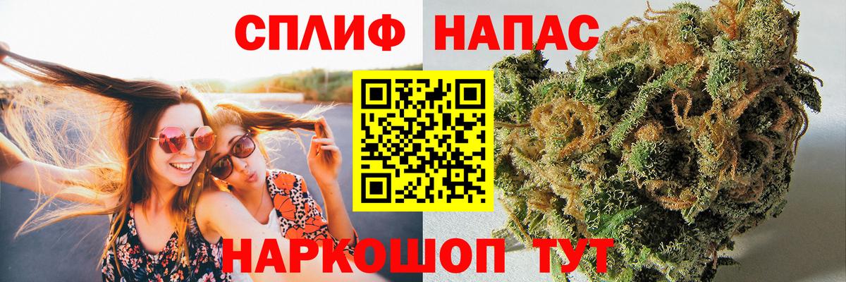 Меф МЯУ МЯУ кристаллы  Элиста  Канабис  Вход с VPN  Гашиш  Гашиш 